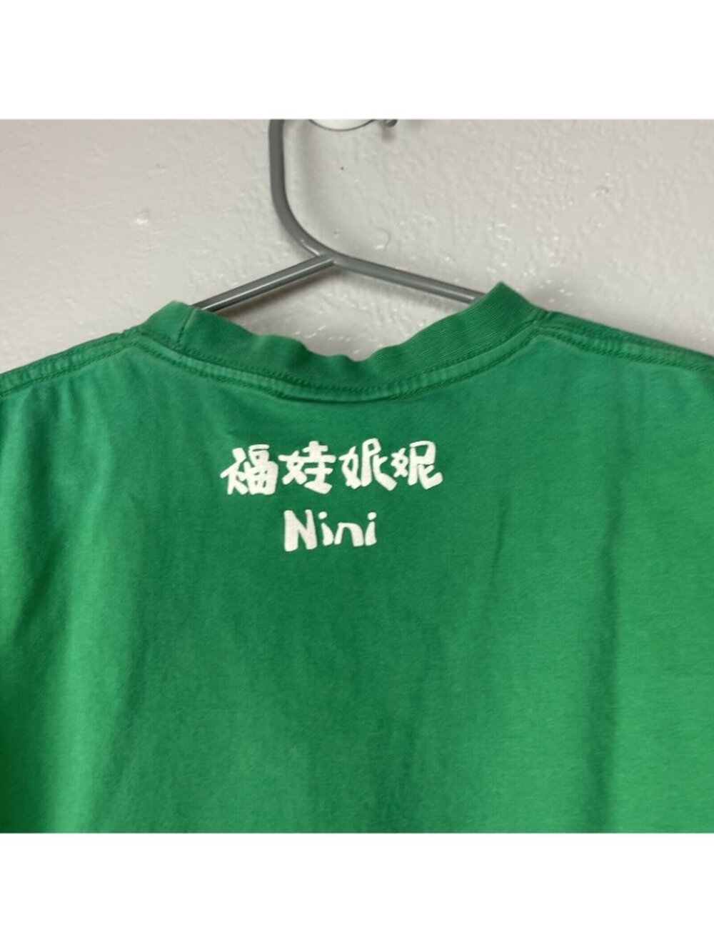 Beijing 2008 Kids T-Shirt Green Short Sleeve Cotton Olympic Nini Character - Picture 4 of 6